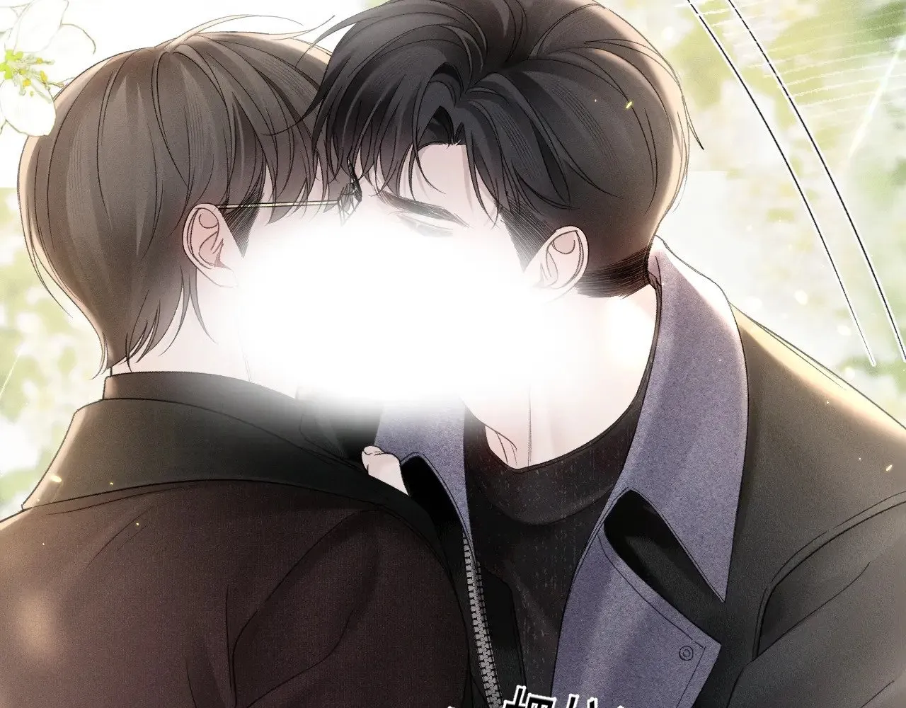 第88话 离职 第42页
