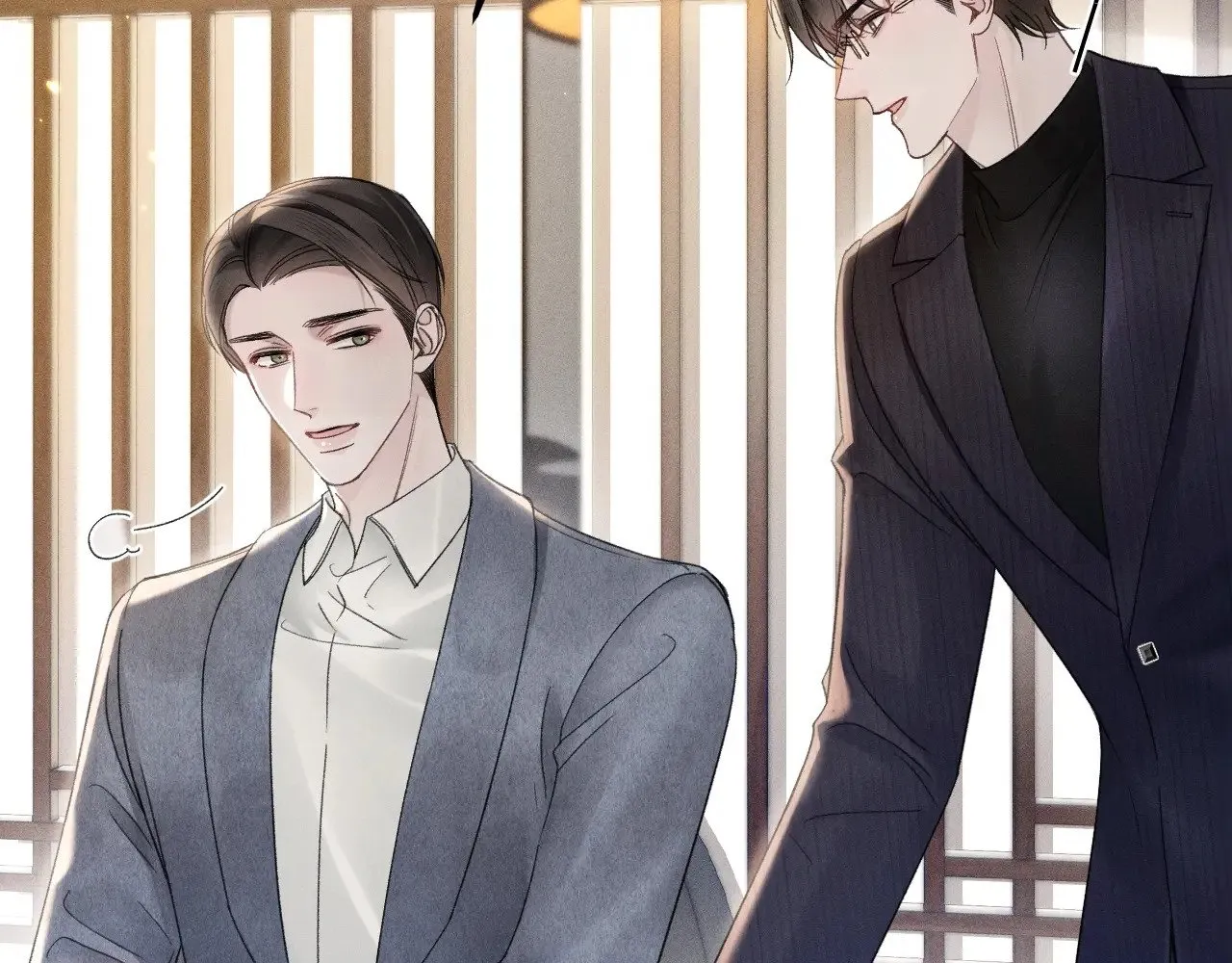 第88话 离职 第50页