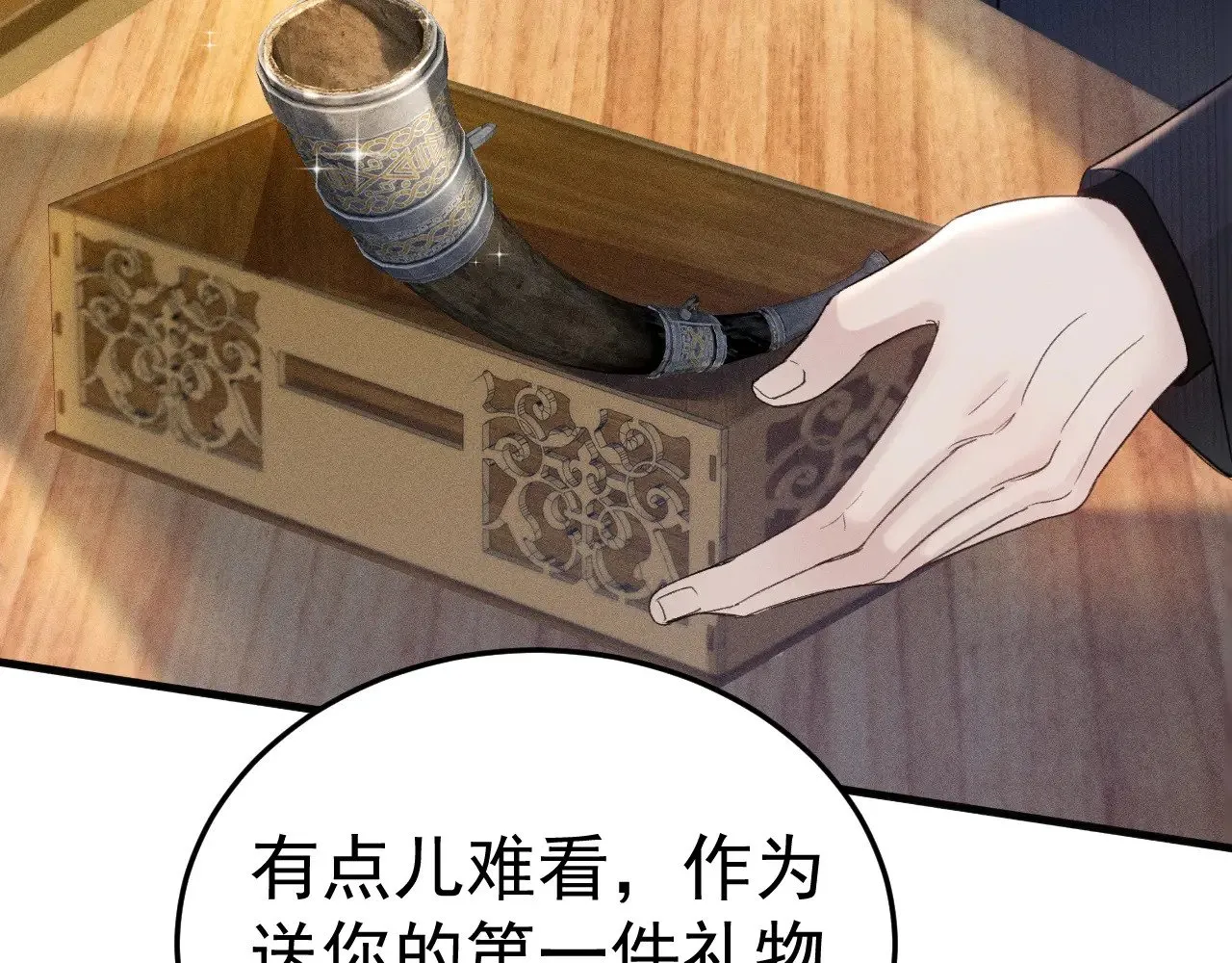 第88话 离职 第55页