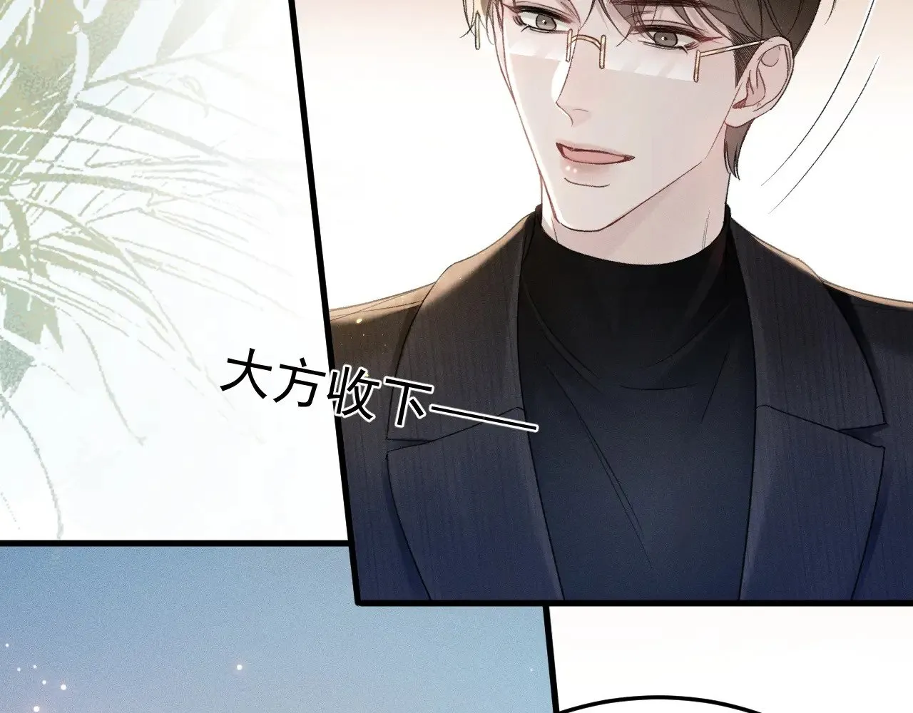 第88话 离职 第58页