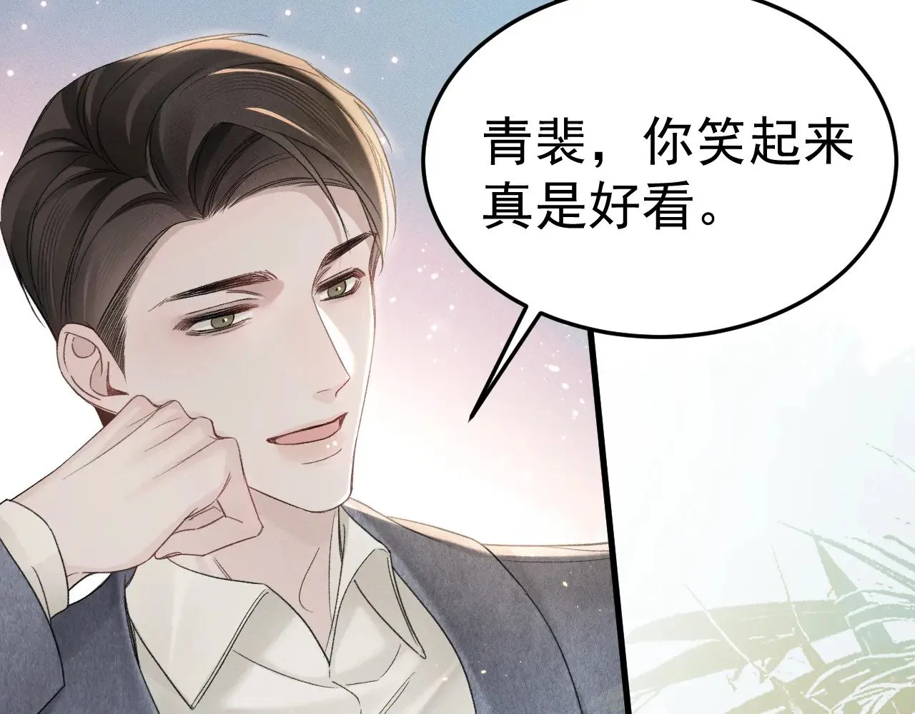 第88话 离职 第59页