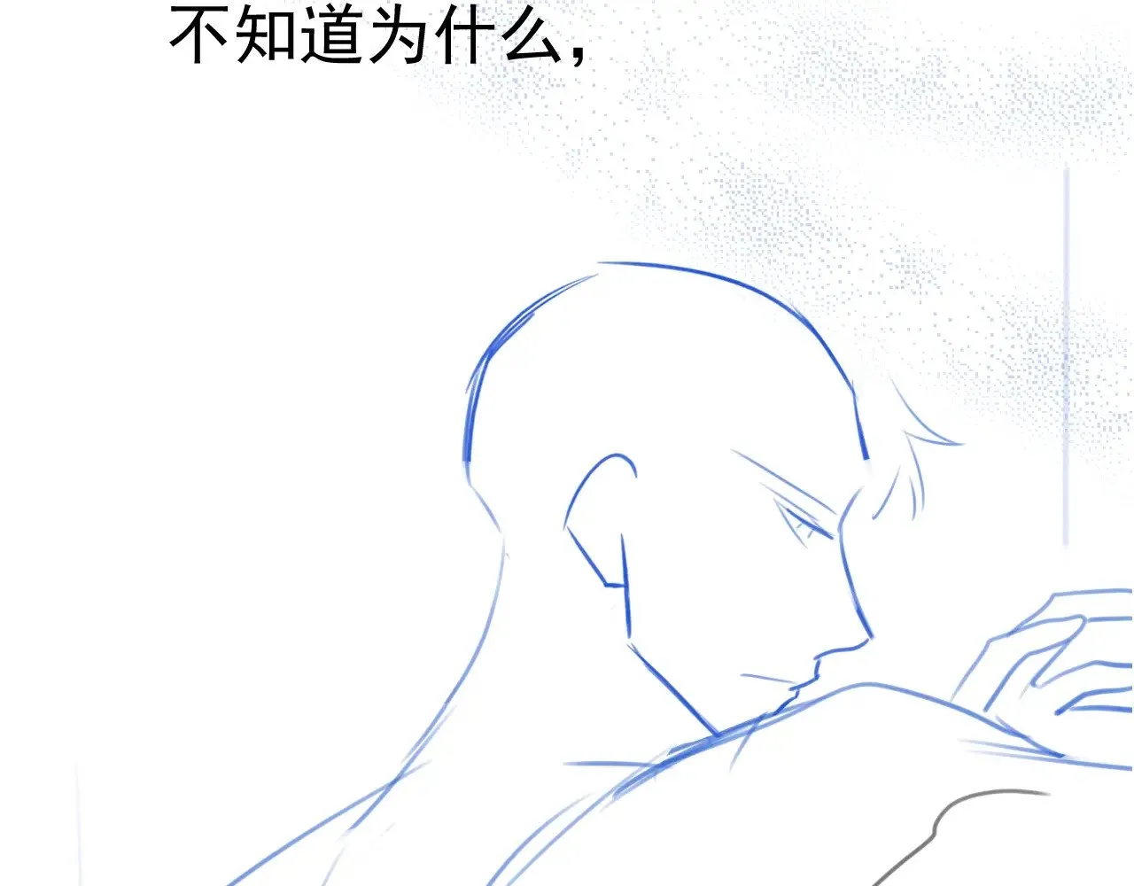 第88话 离职 第109页