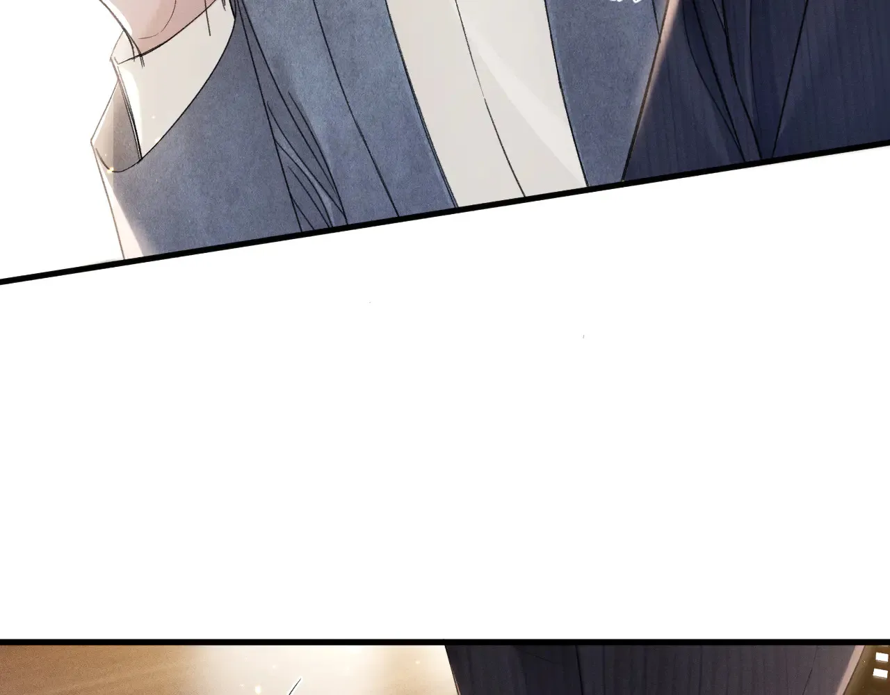 第89话 抓捕 第9页