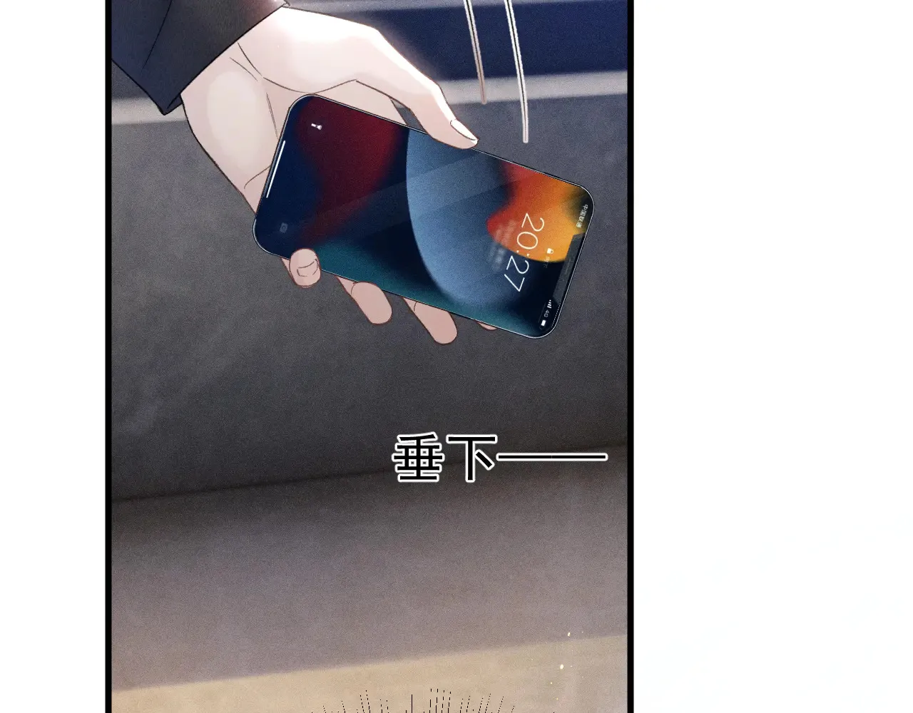 第89话 抓捕 第80页