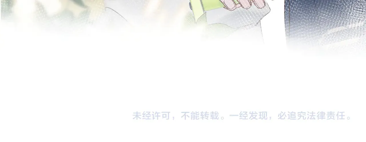第89话 抓捕 第92页
