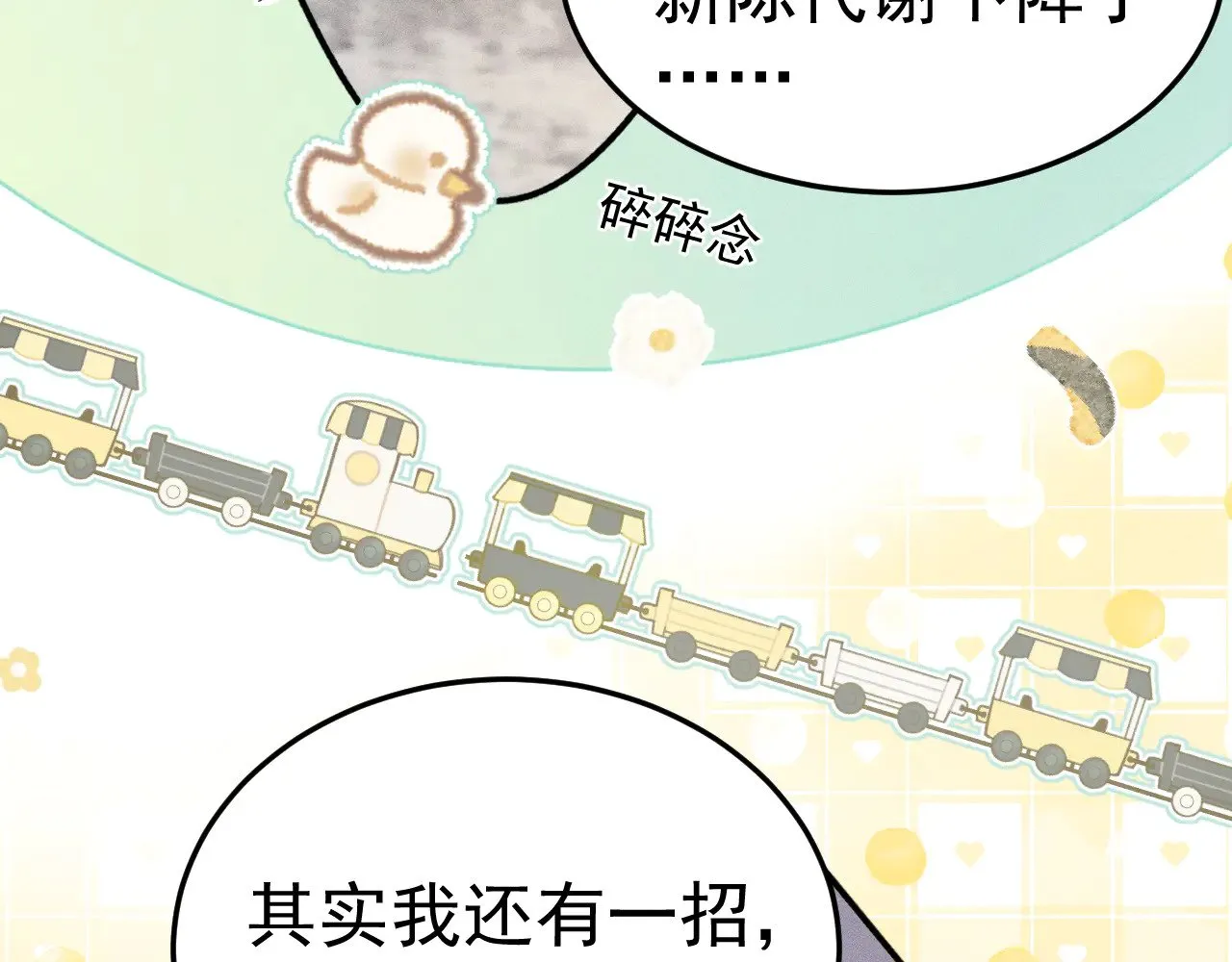 番外 有氧运动 第6页