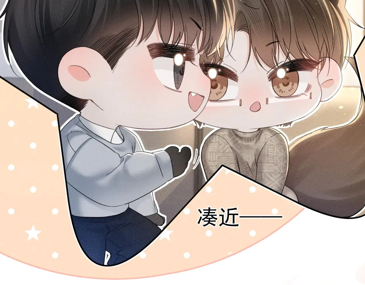番外 有氧运动 第10页