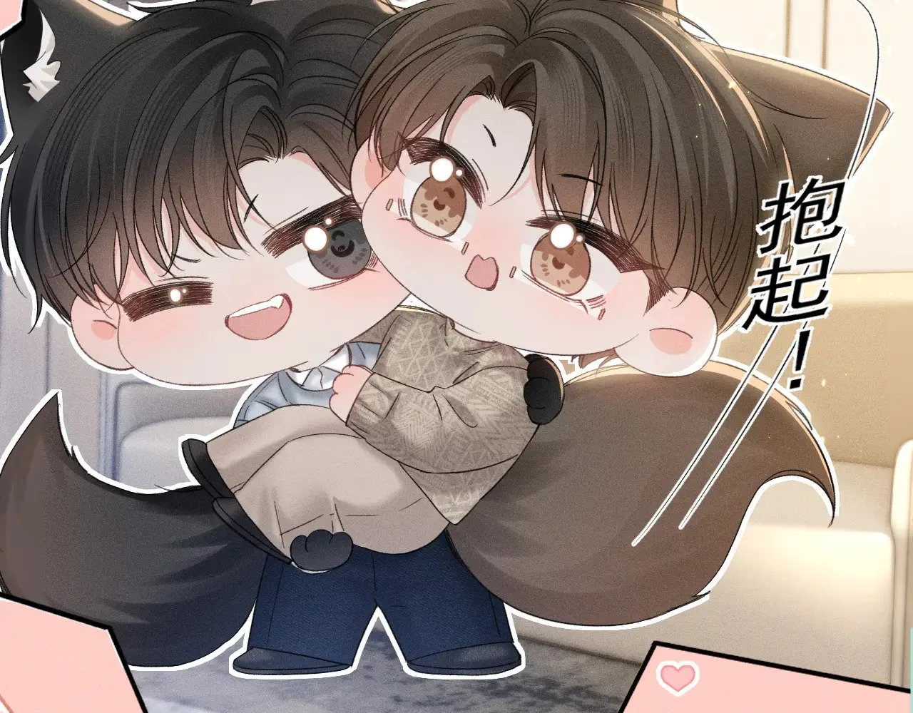 番外 有氧运动 第12页