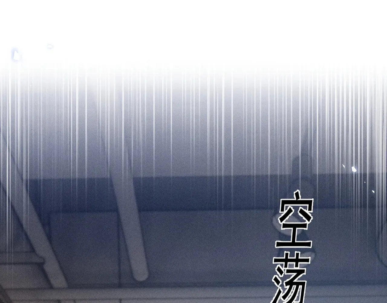 第90话 彼此的热情 第5页