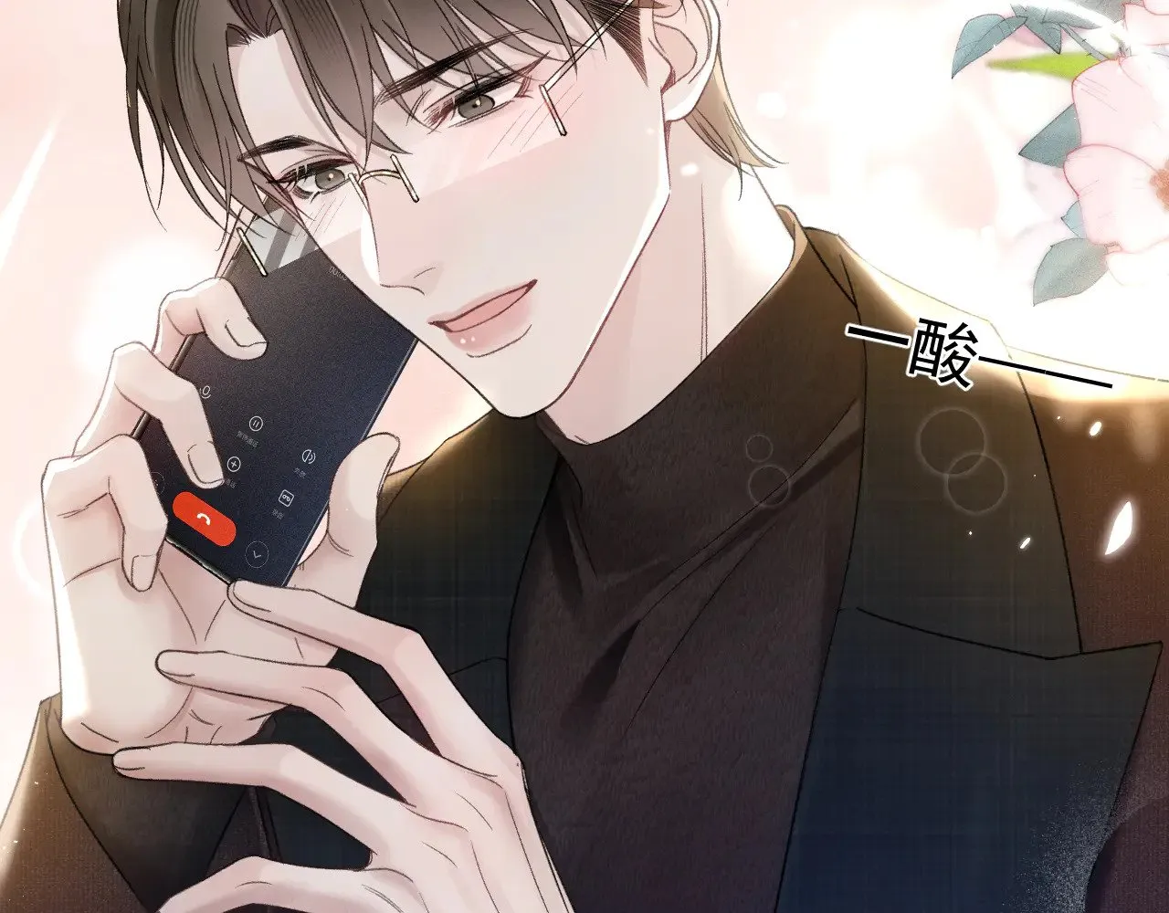 第90话 彼此的热情 第19页