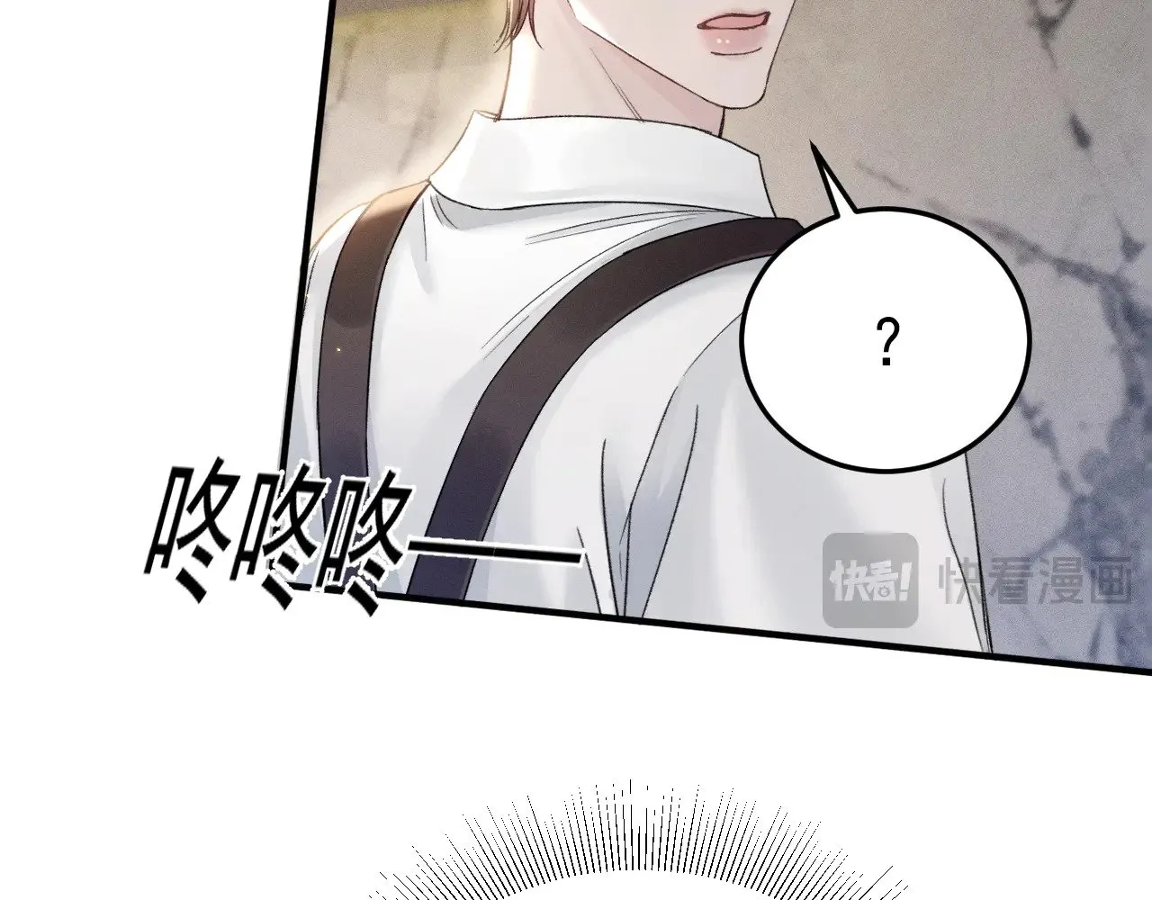 第90话 彼此的热情 第34页