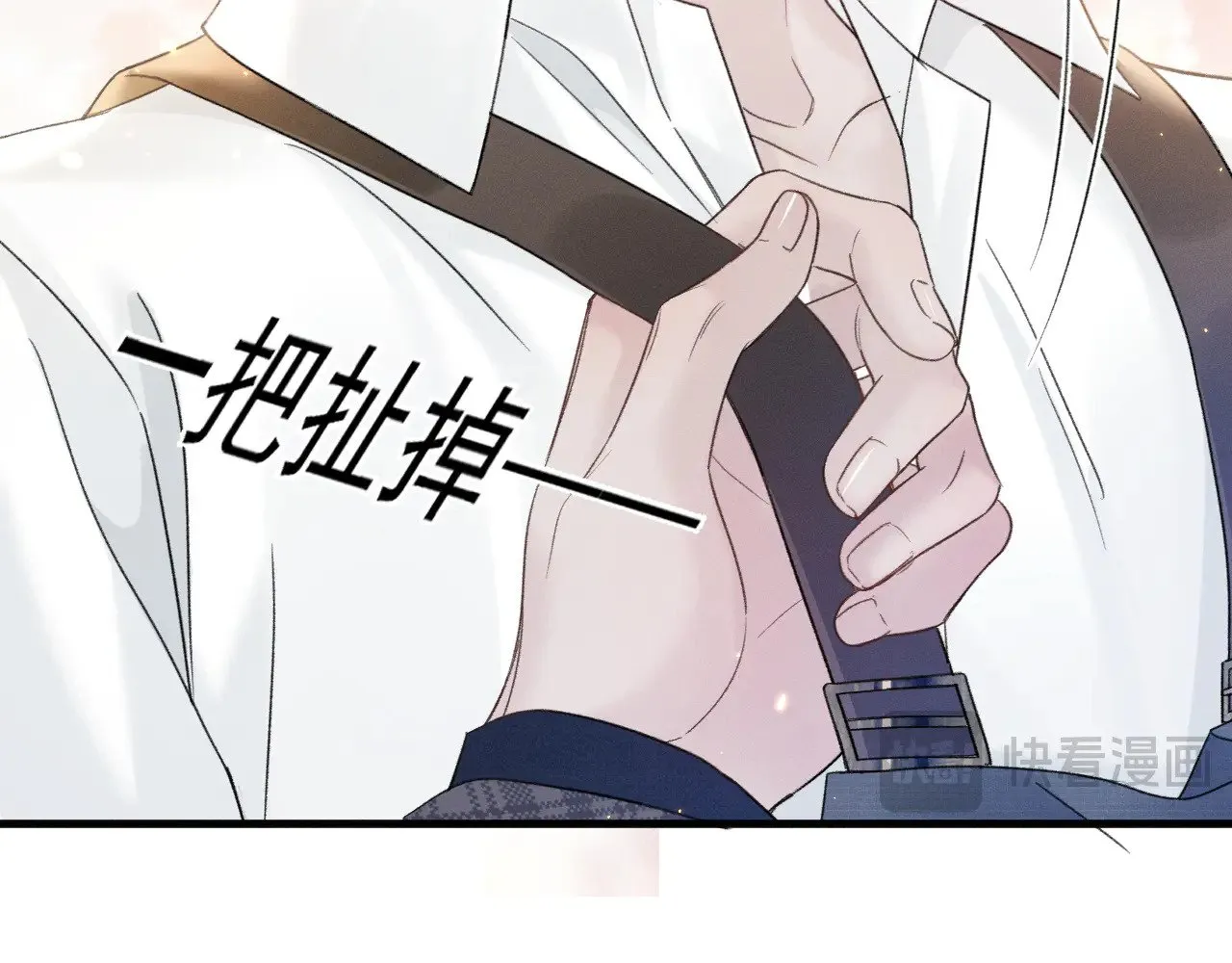 第90话 彼此的热情 第45页