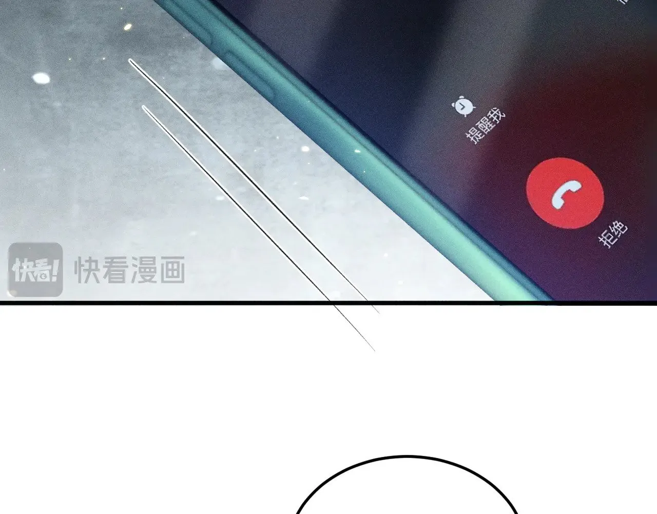 第90话 彼此的热情 第64页