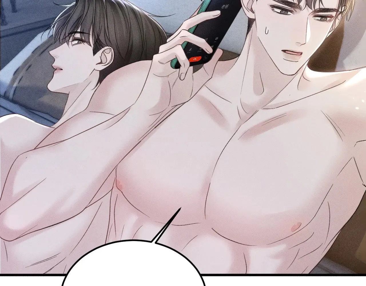 第90话 彼此的热情 第66页