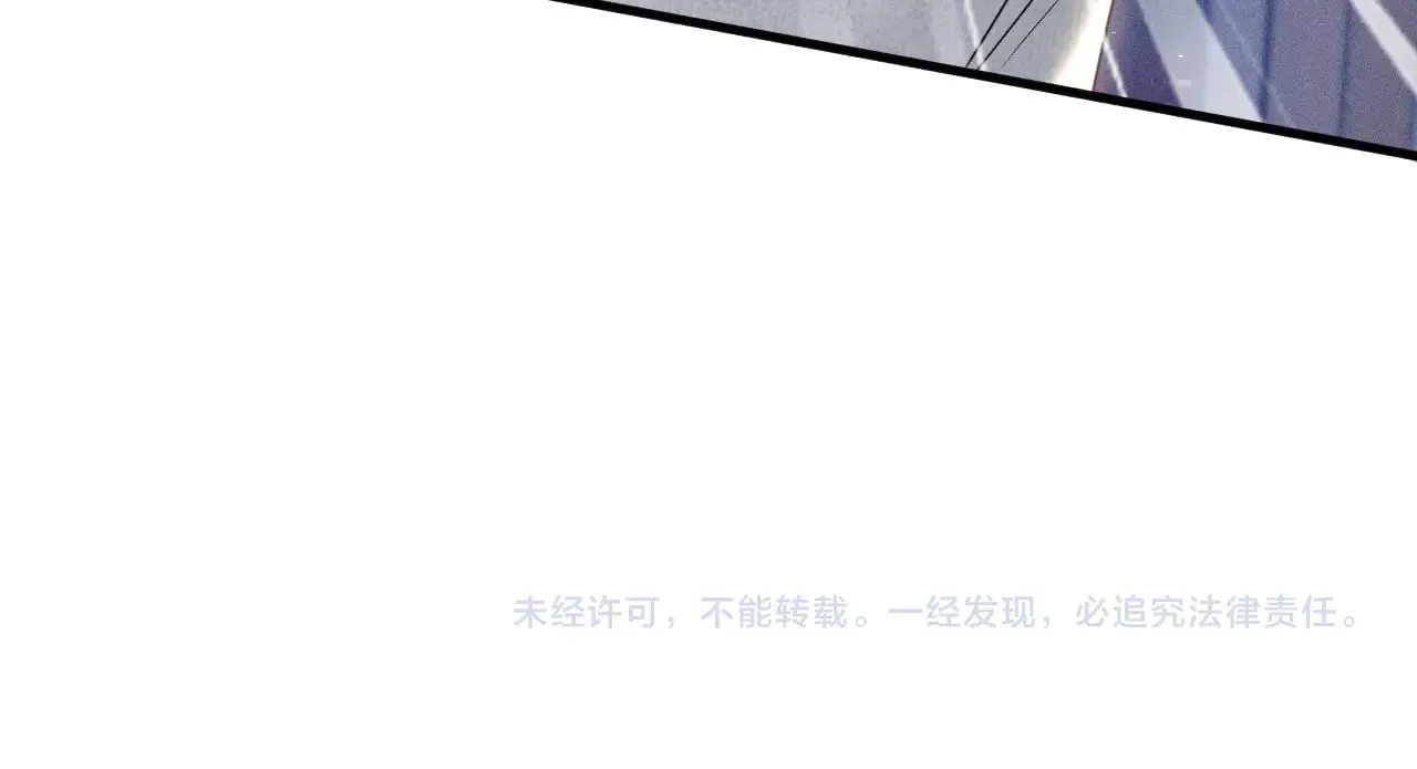 第90话 彼此的热情 第107页