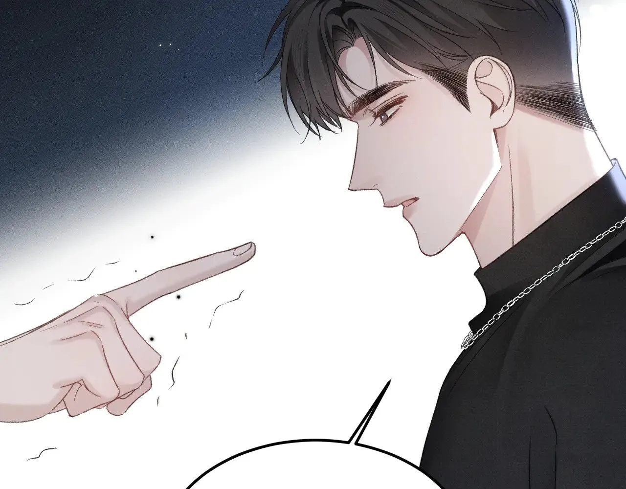 第91话 好自为之 第11页