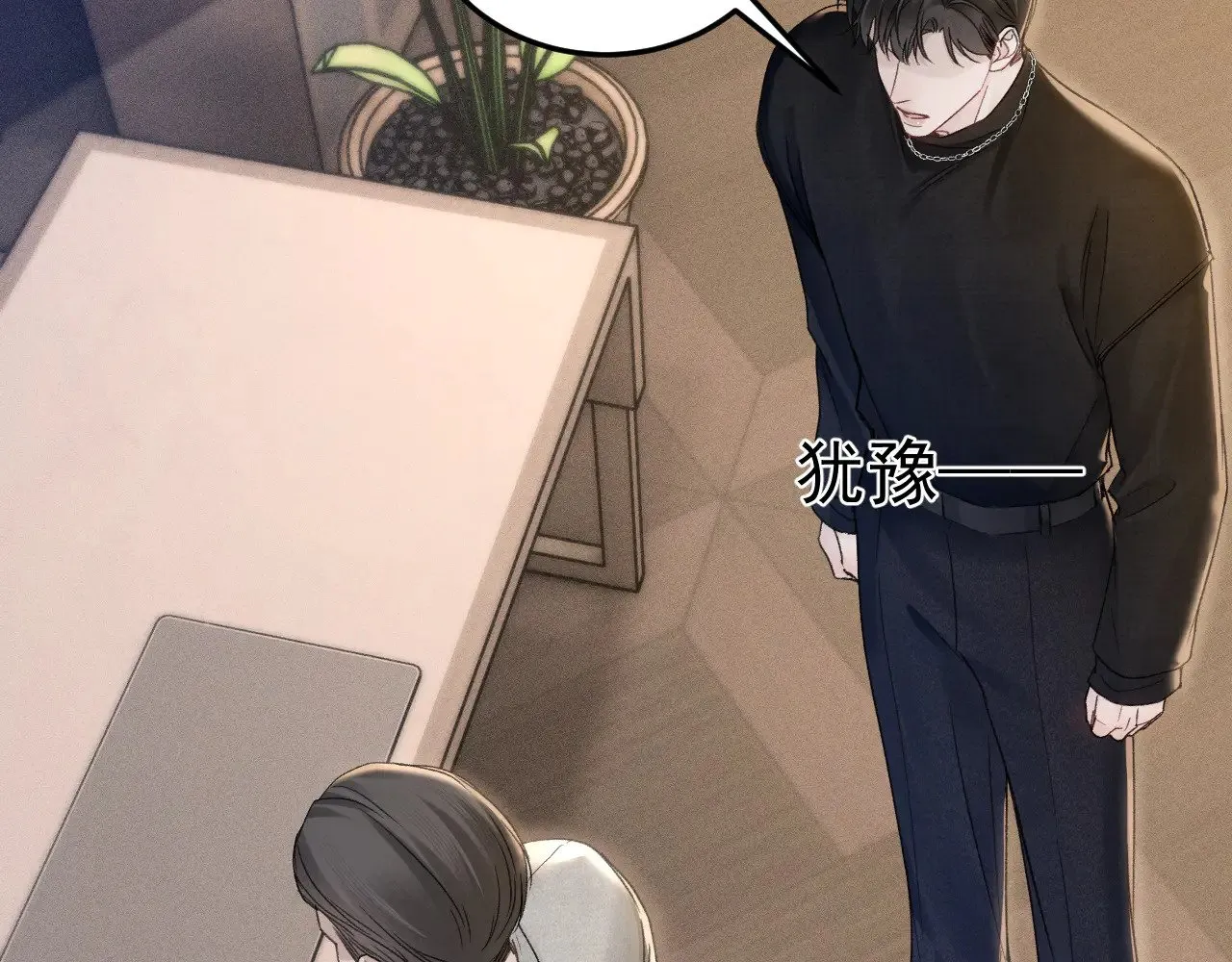 第91话 好自为之 第38页