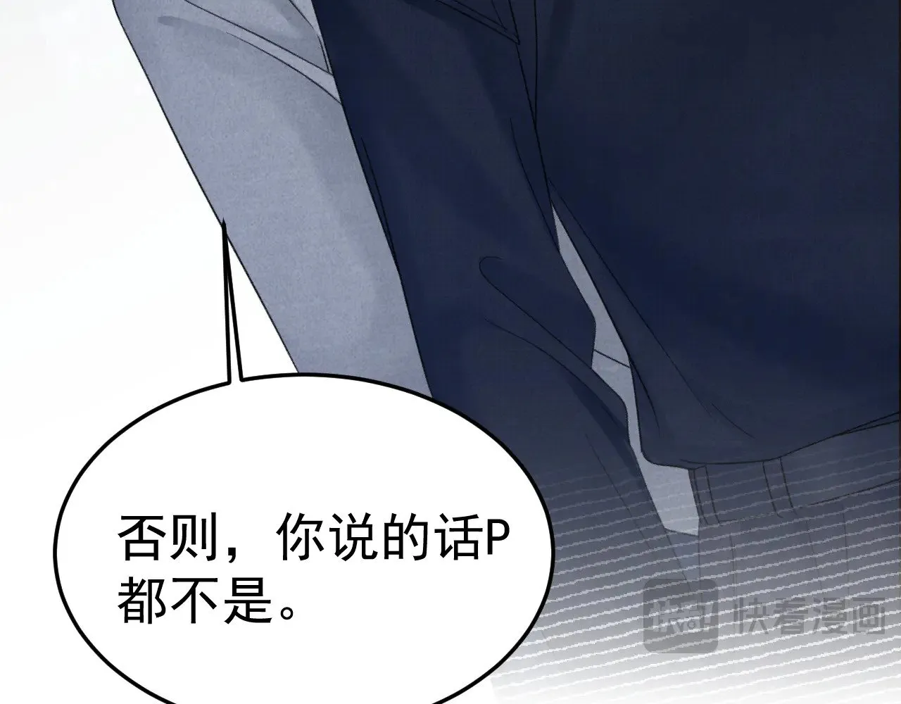 第91话 好自为之 第55页