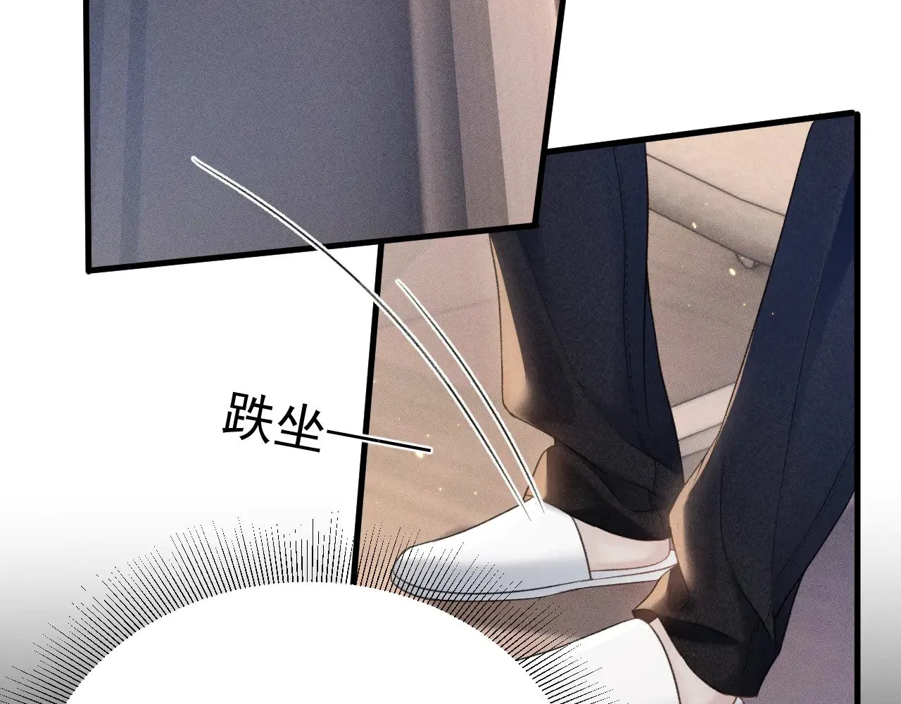 第91话 好自为之 第57页