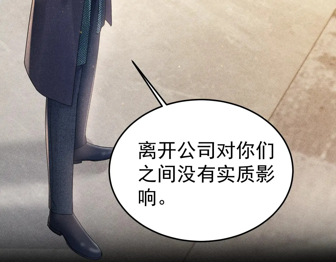 第91话 好自为之 第81页