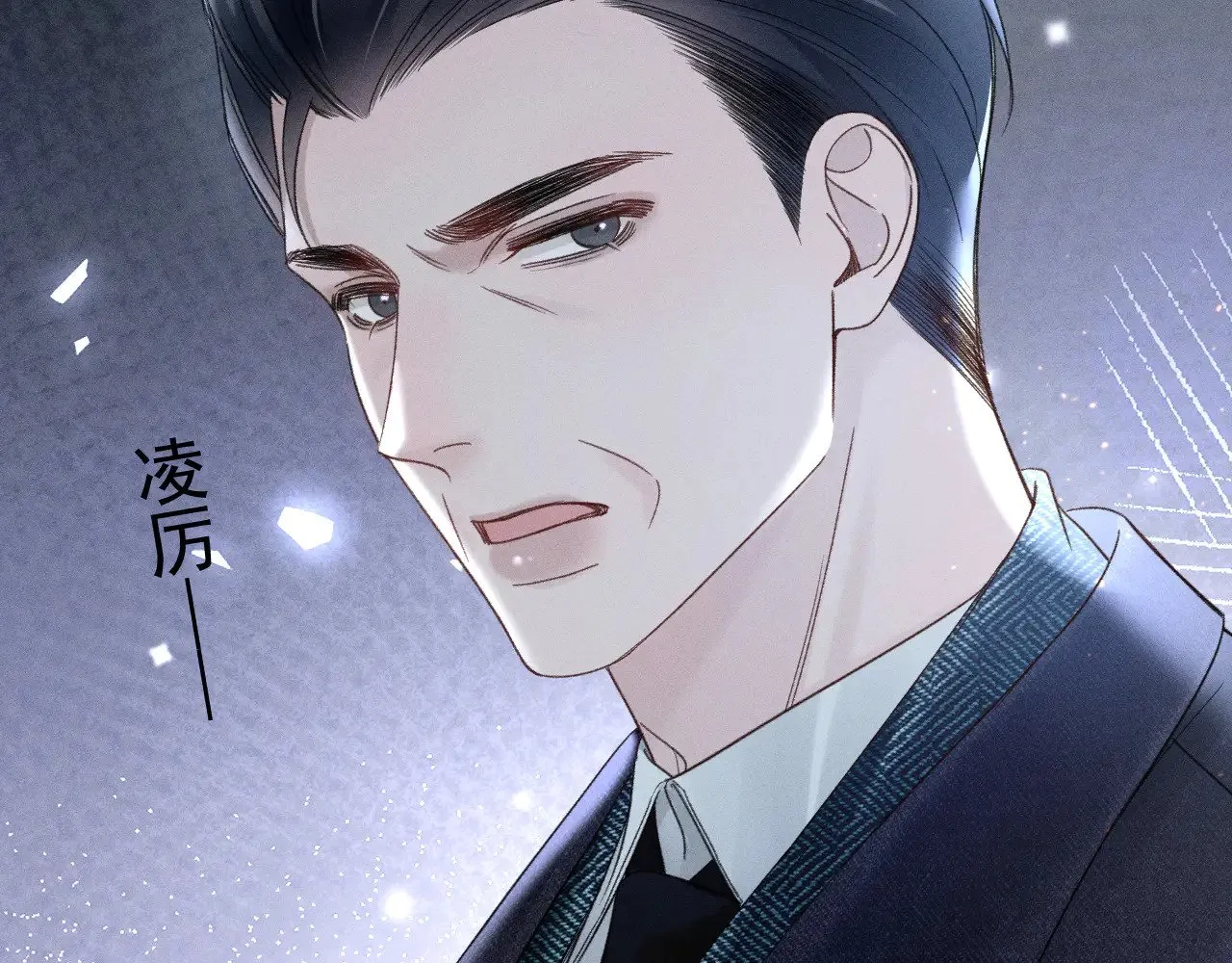 第91话 好自为之 第83页