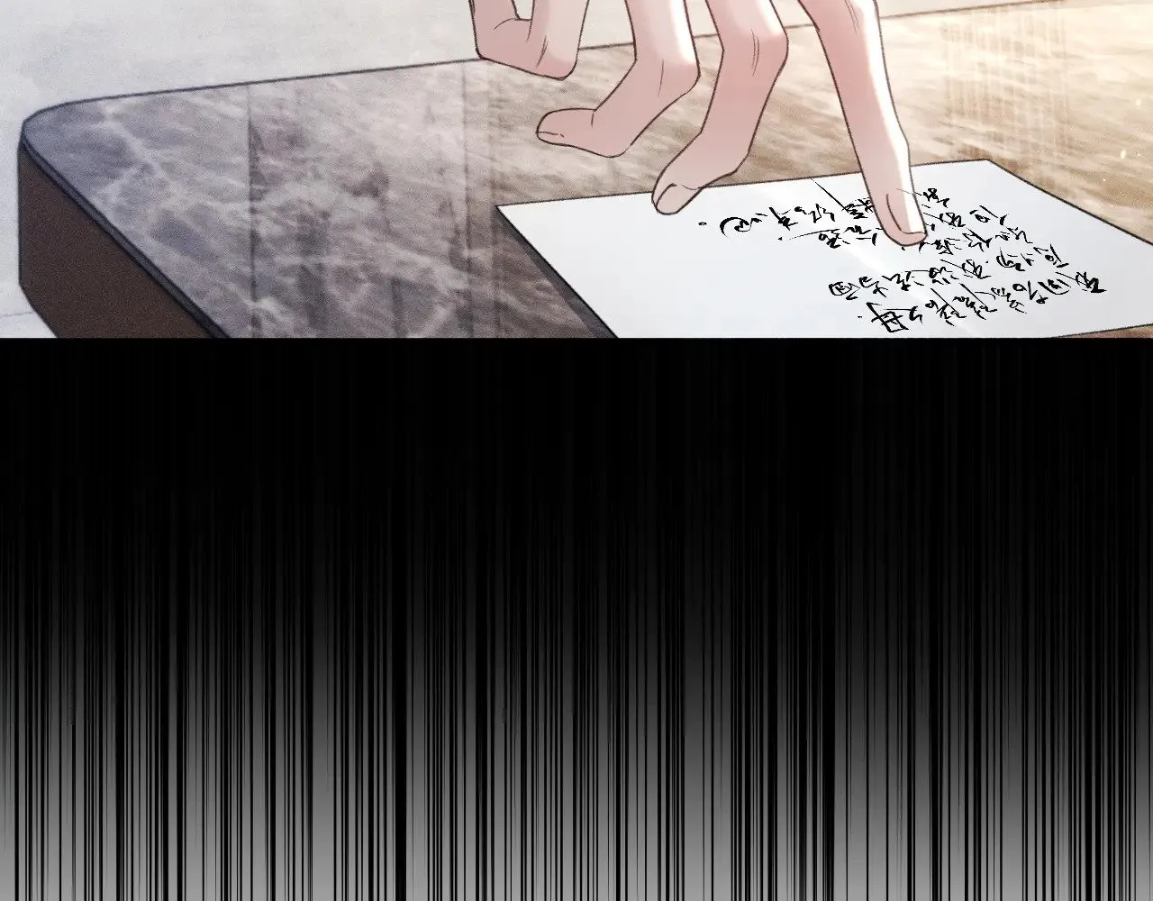 第92话 一意孤行 第33页