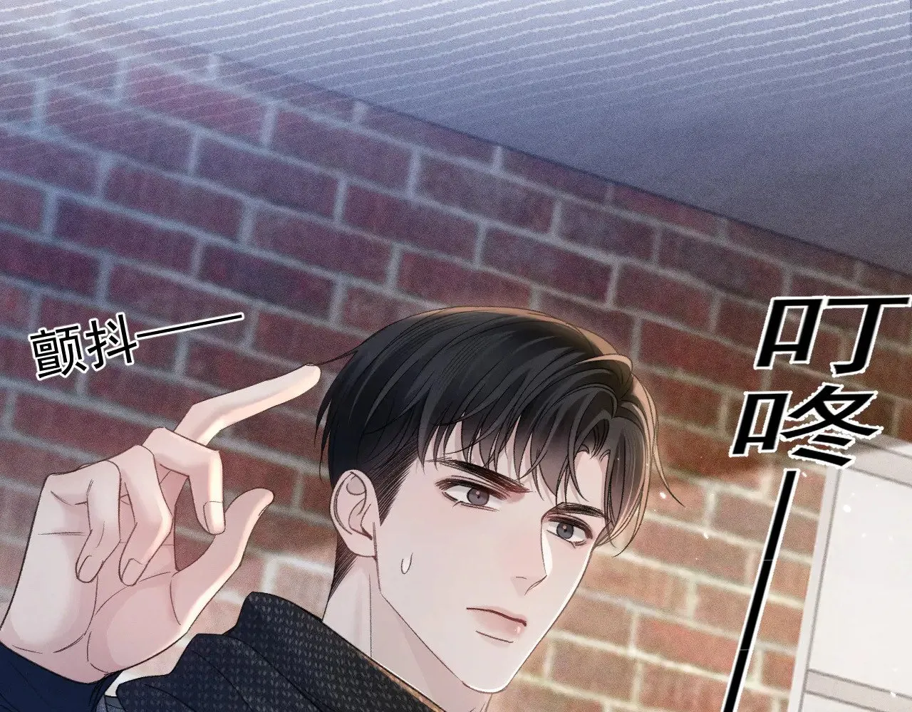 第92话 一意孤行 第56页
