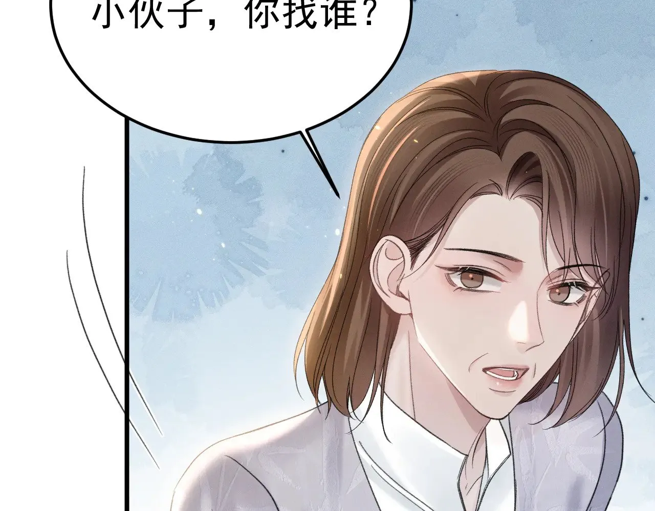 第92话 一意孤行 第59页