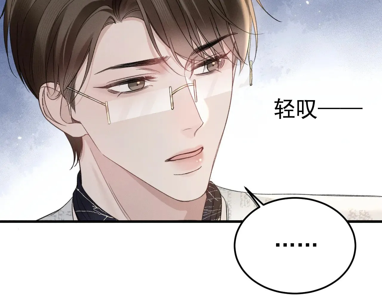 第92话 一意孤行 第97页