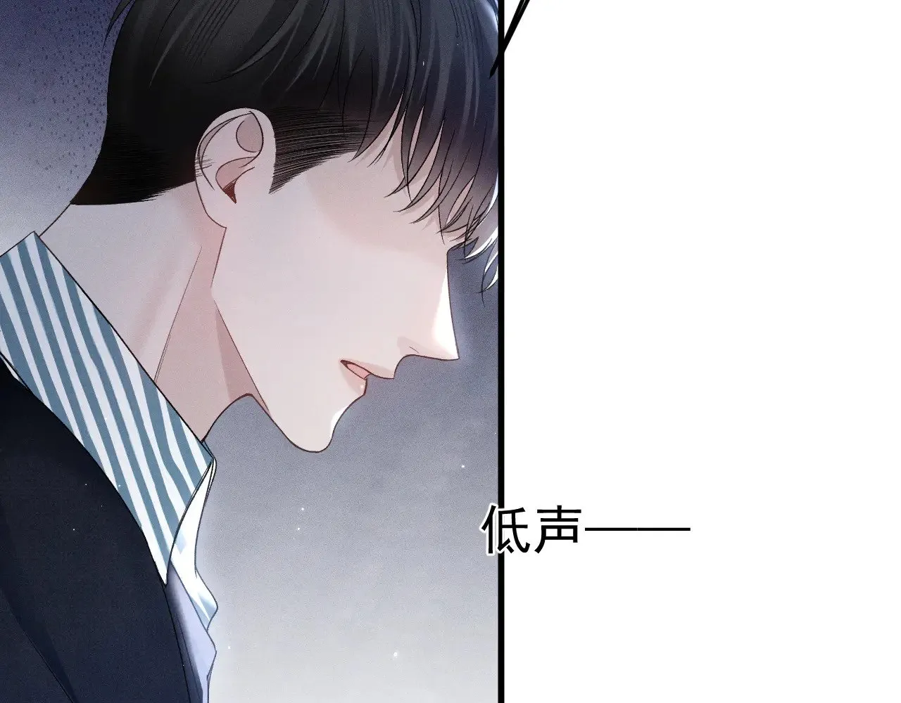 第93话 天台 第43页