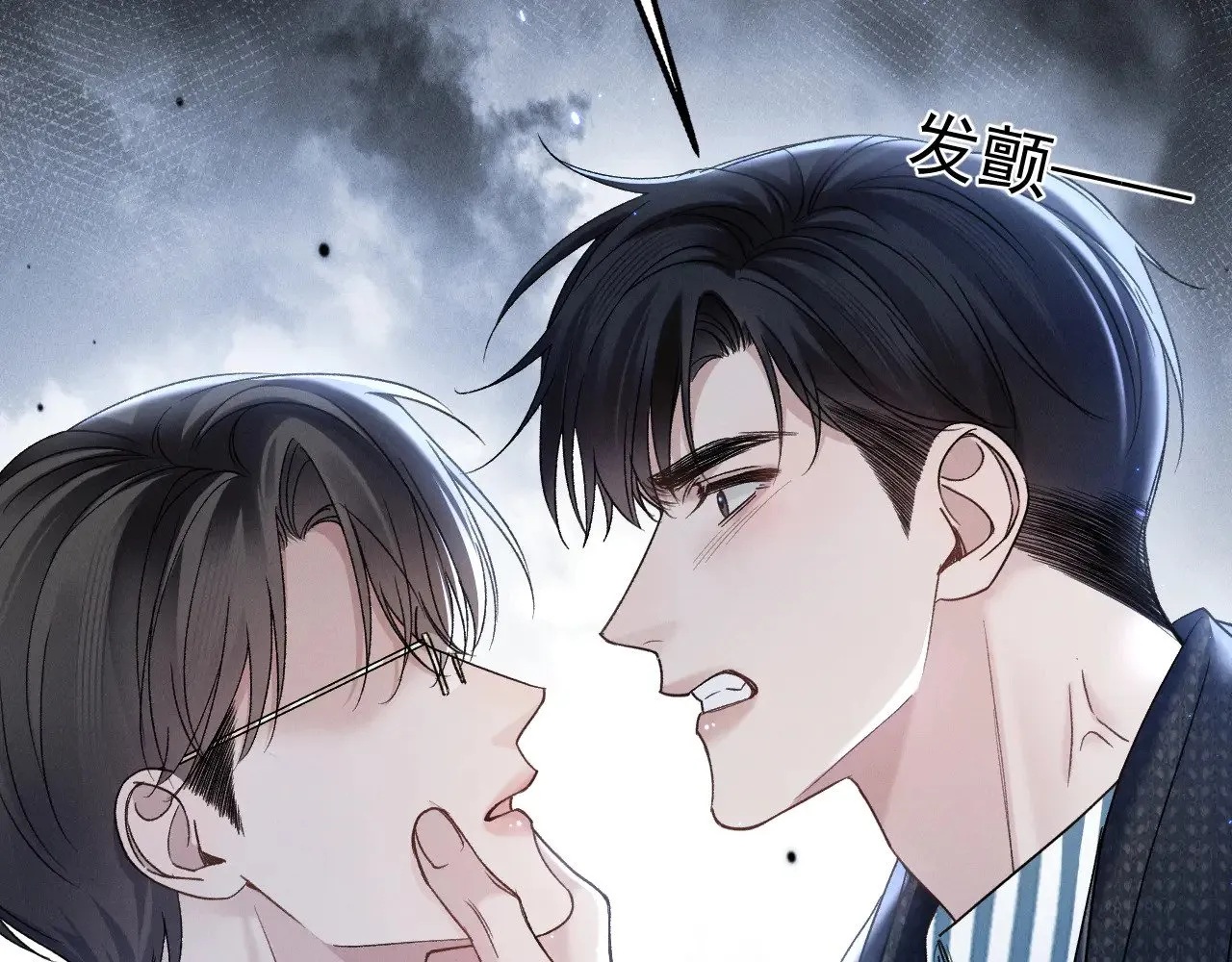 第93话 天台 第78页