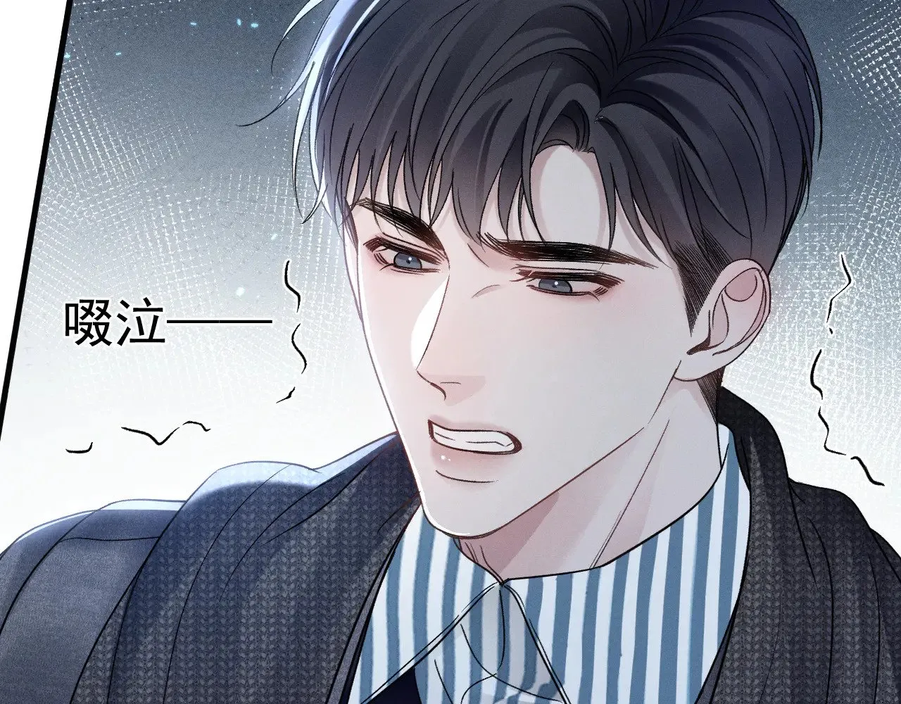第93话 天台 第106页