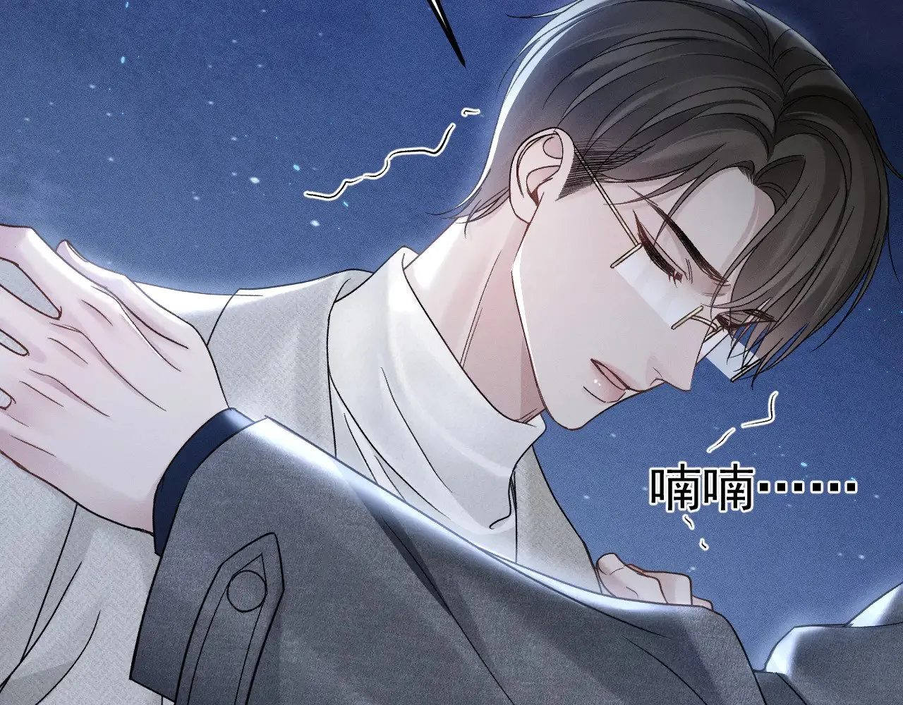 第93话 天台 第108页