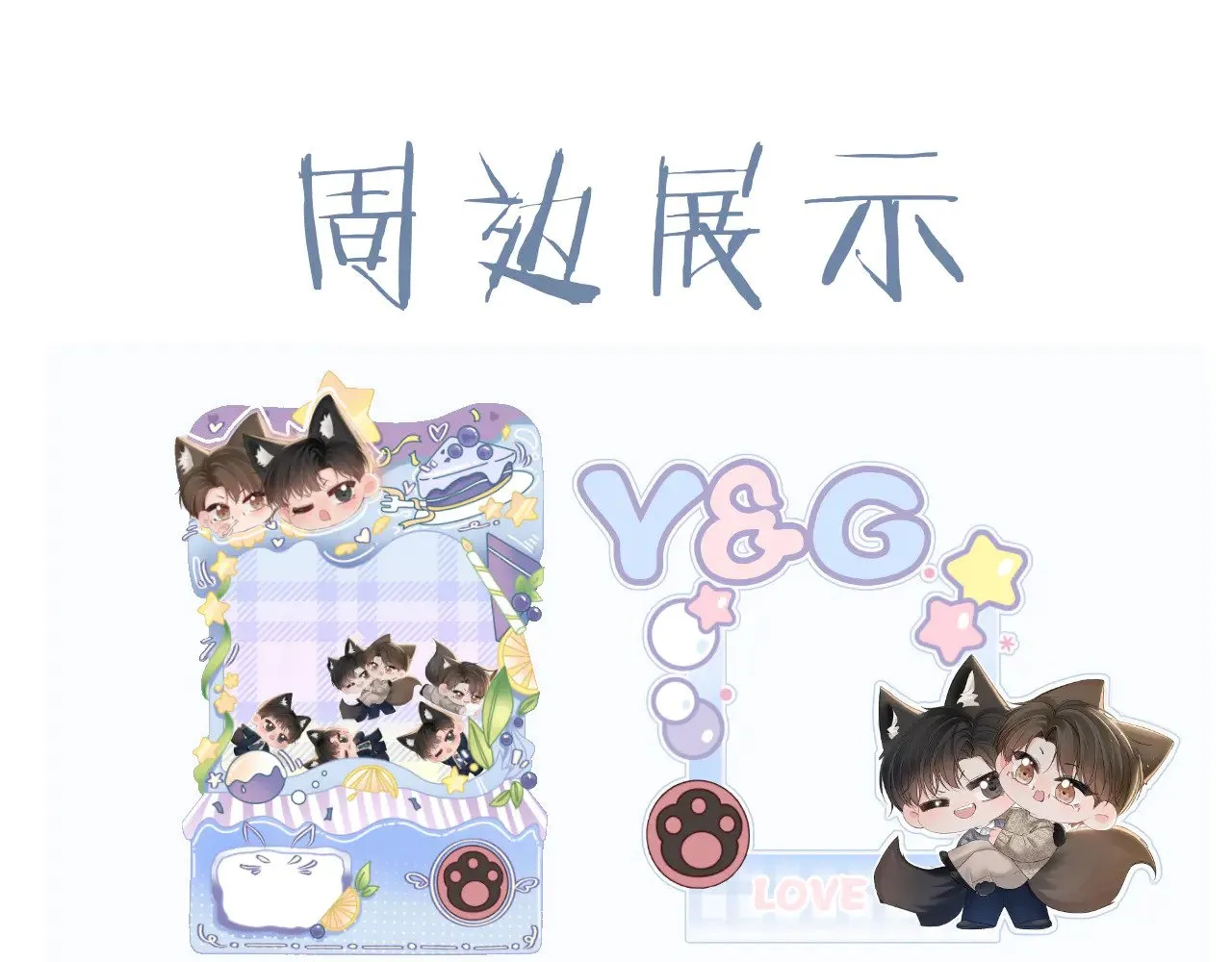 第93话 天台 第126页