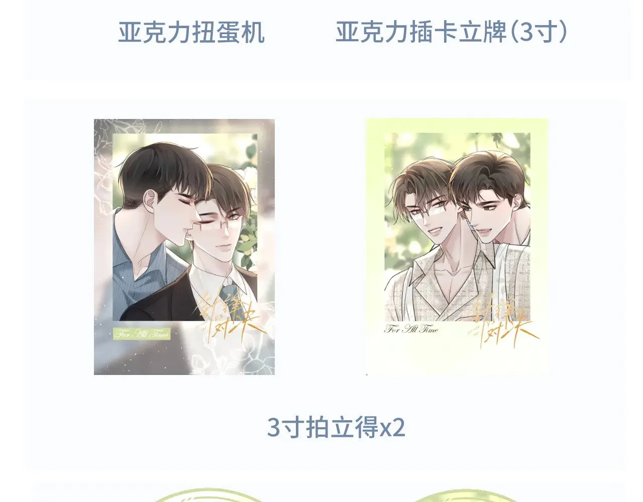 第93话 天台 第127页