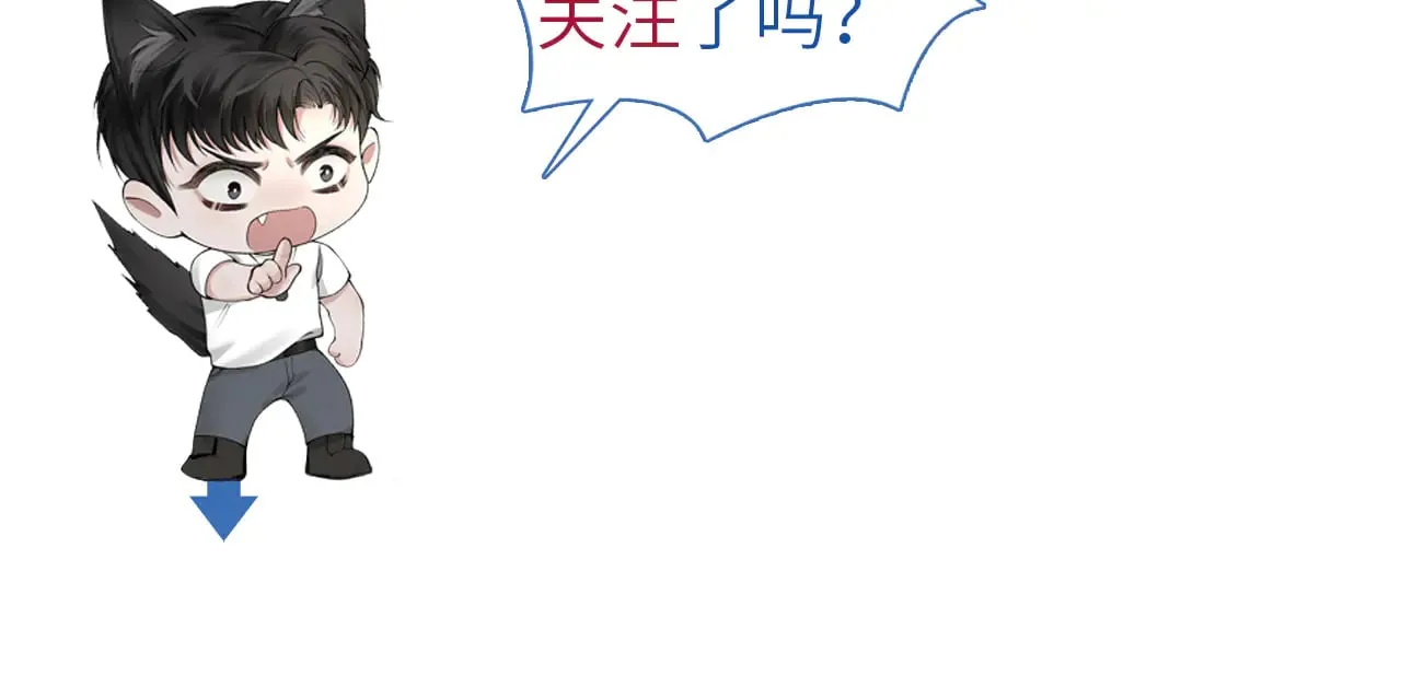 第93话 天台 第135页