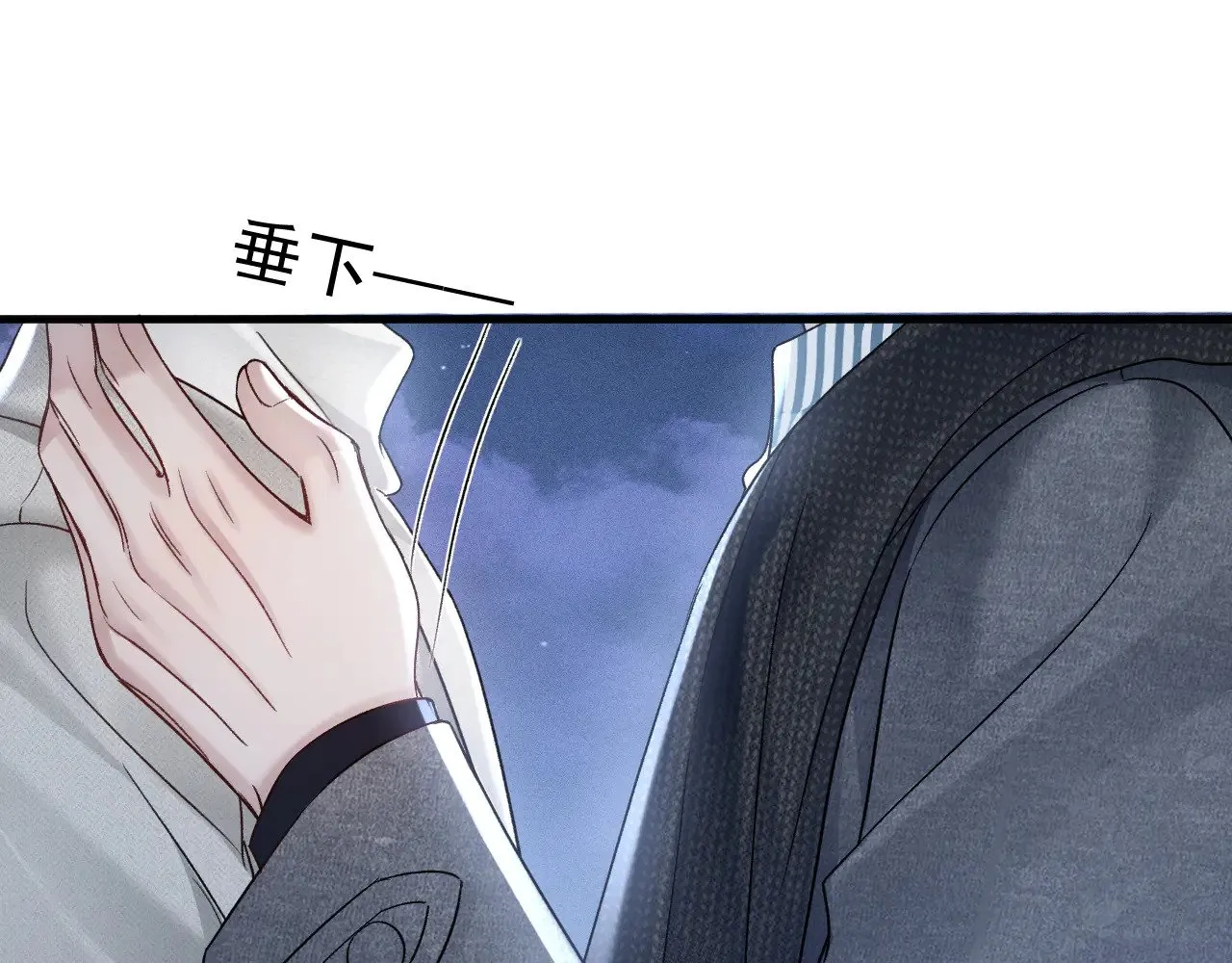 第94话 唯一的归宿 第14页
