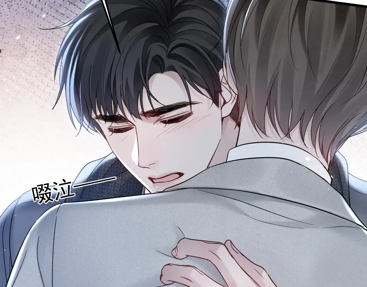 第94话 唯一的归宿 第20页