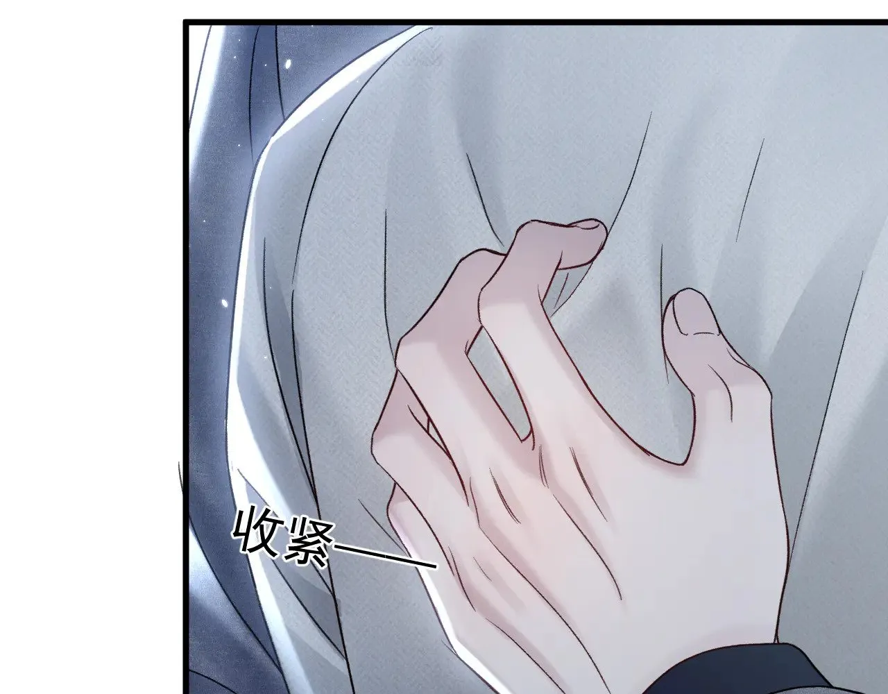 第94话 唯一的归宿 第22页