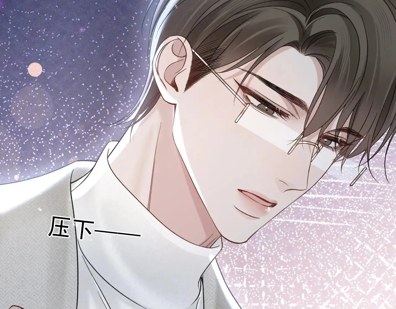 第94话 唯一的归宿 第42页
