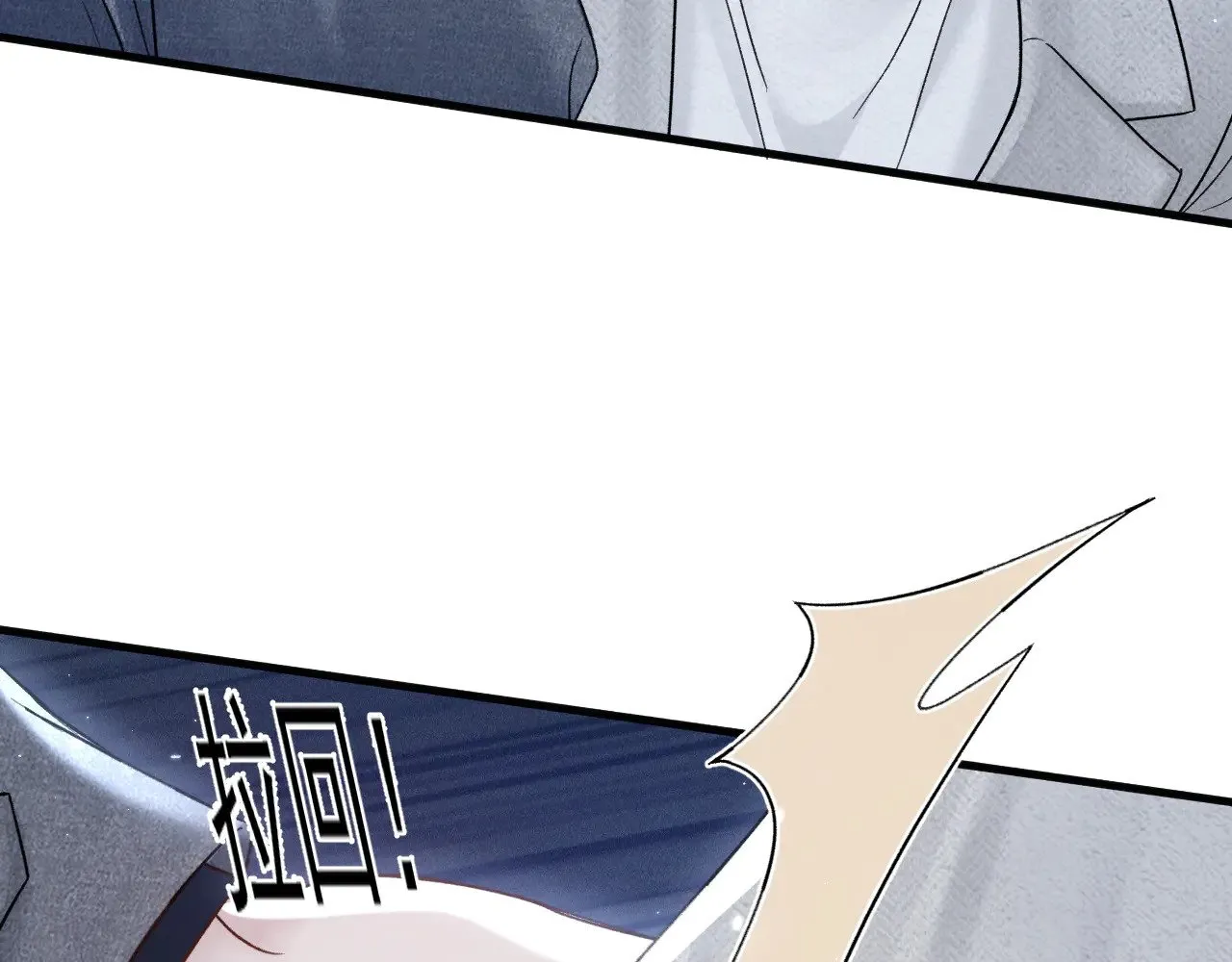 第94话 唯一的归宿 第49页