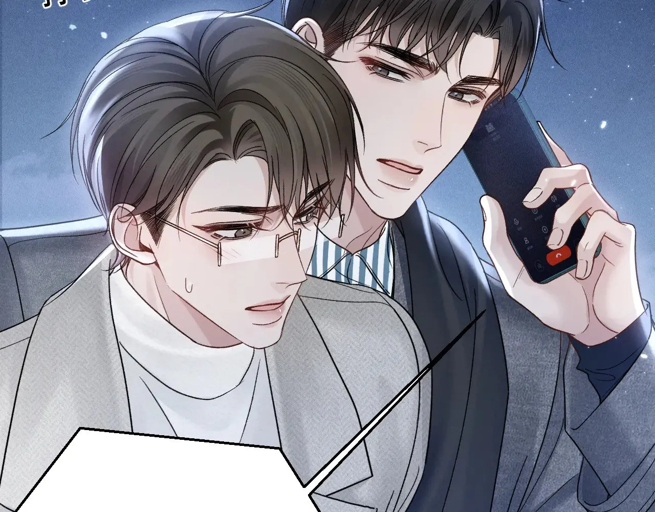 第94话 唯一的归宿 第55页