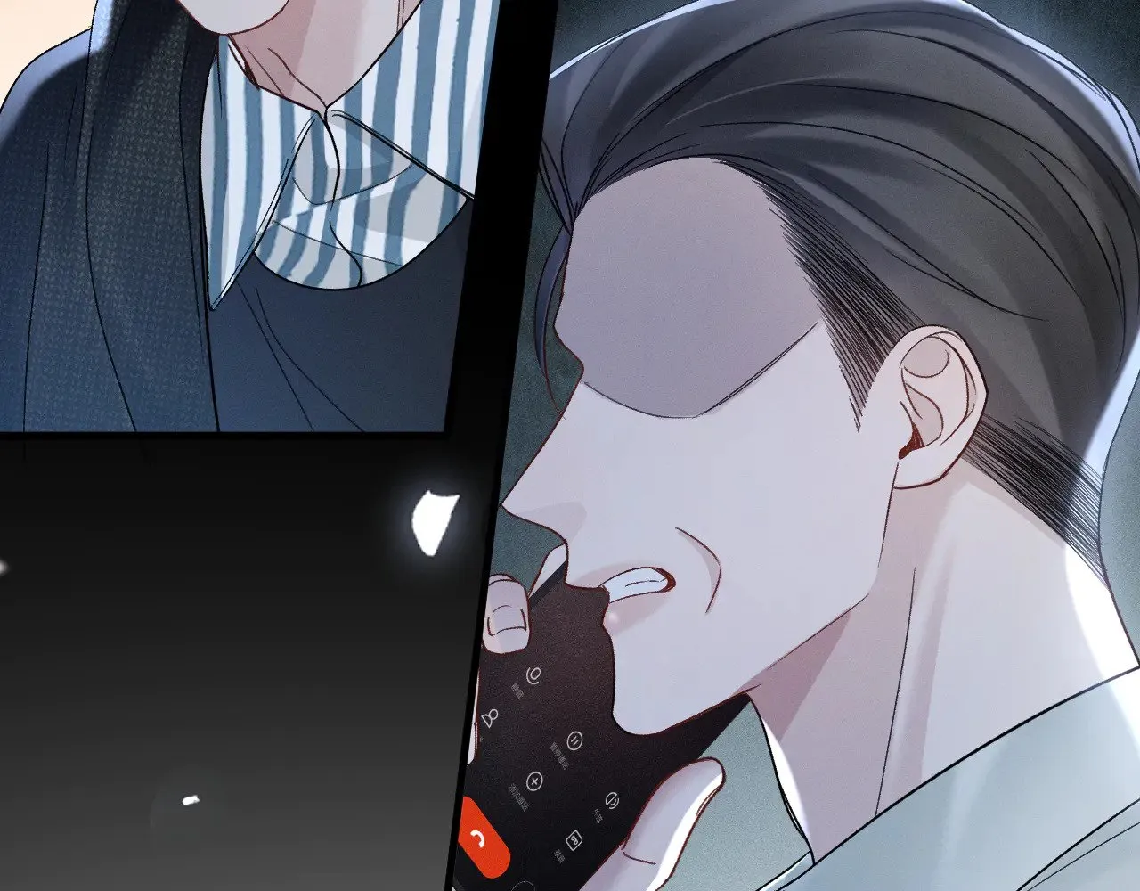 第94话 唯一的归宿 第78页