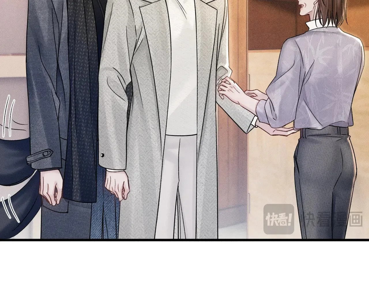 第95话 暖床 第29页
