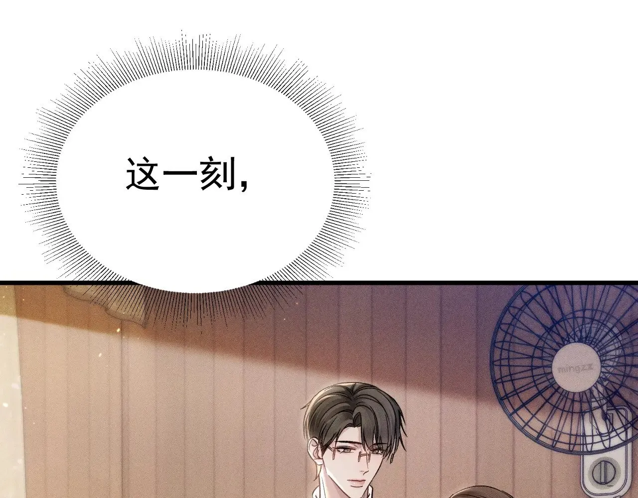 第95话 暖床 第36页