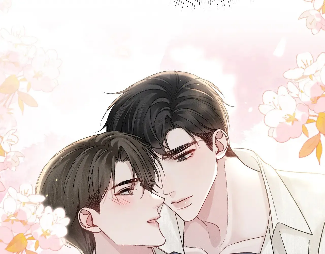 第95话 暖床 第74页