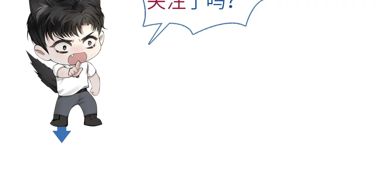 第95话 暖床 第108页