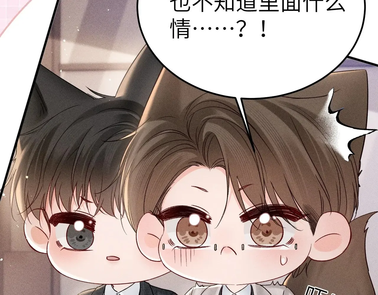 番外 见父母 第5页