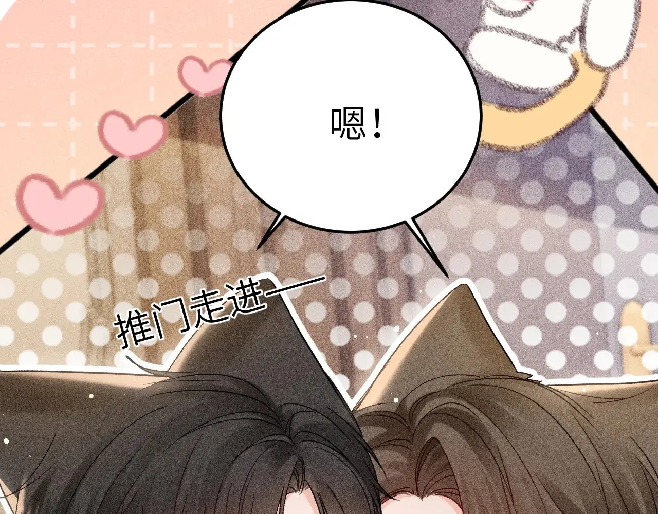 番外 见父母 第20页