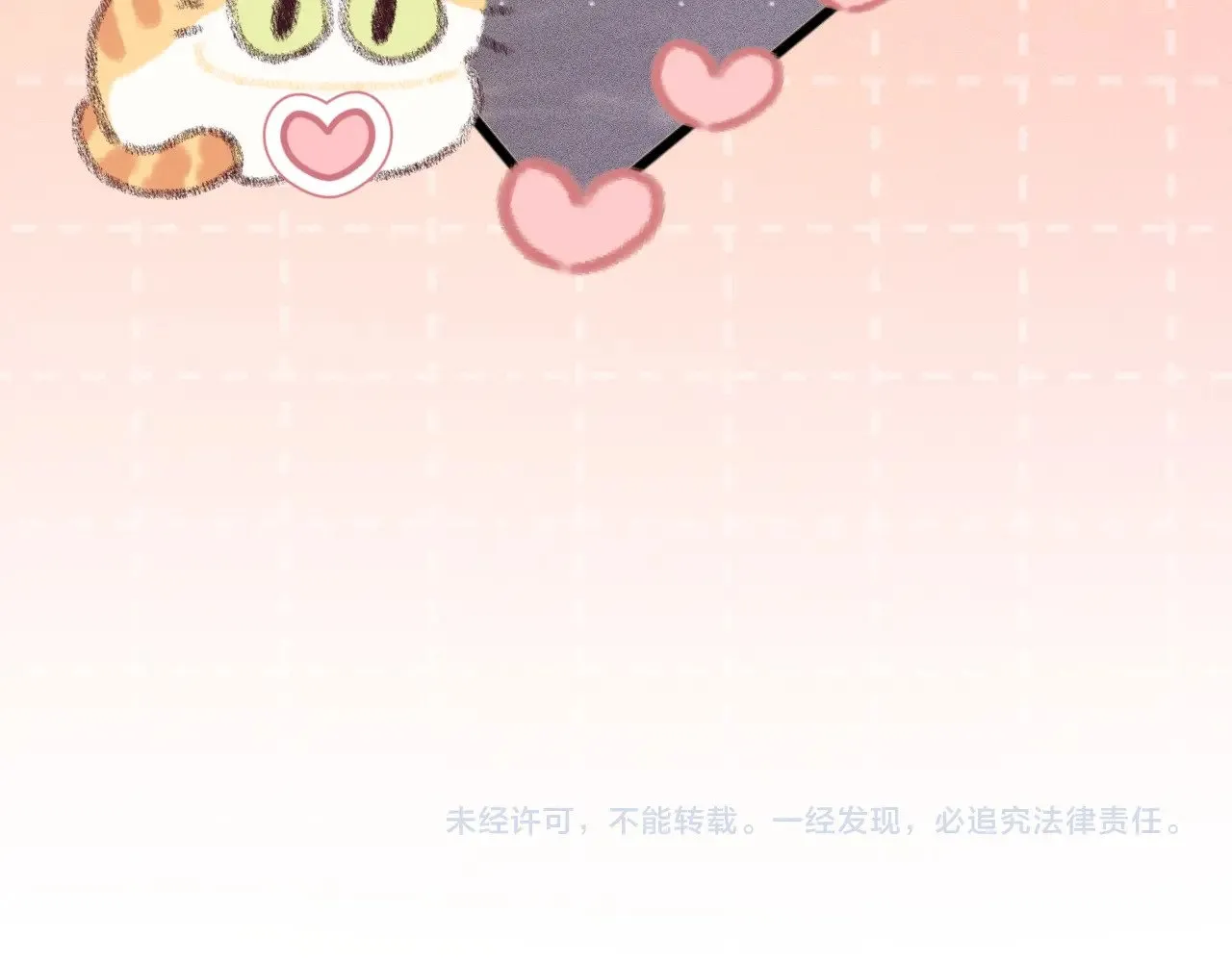 番外 见父母 第22页